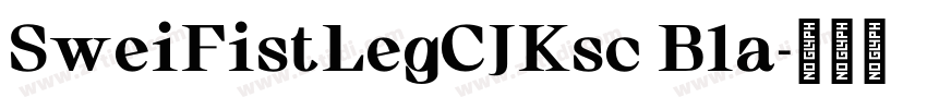 SweiFistLegCJKsc Bla字体转换
